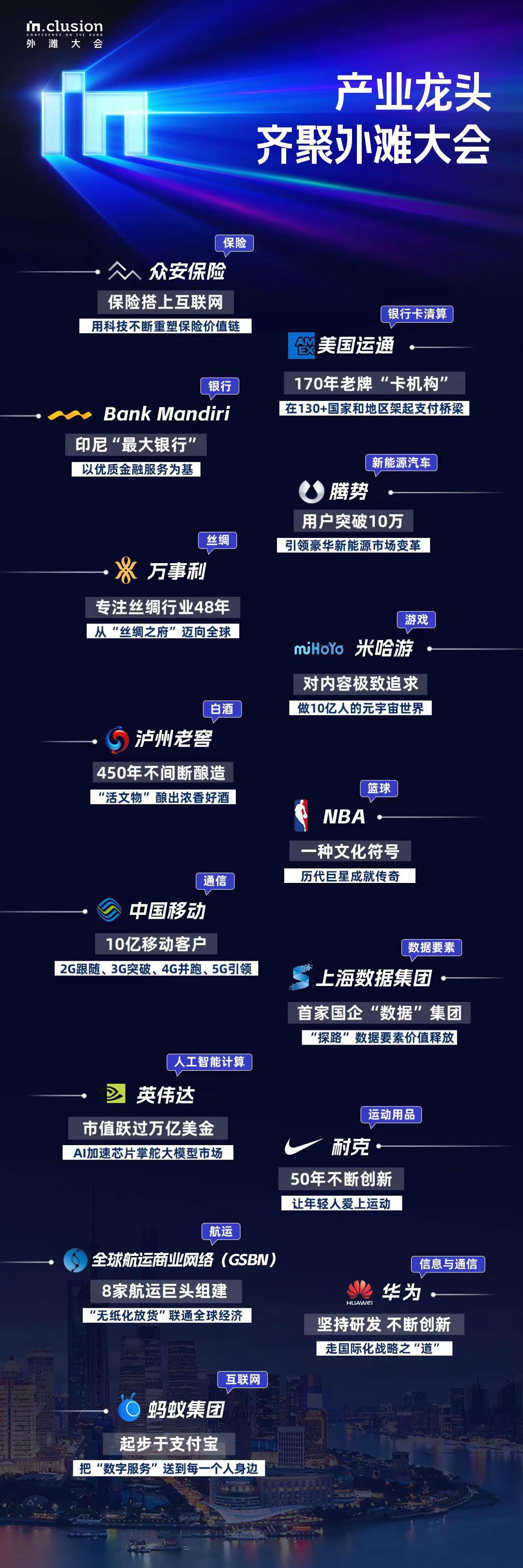 蚂蚁数科营收,蚂蚁数科的发展历程