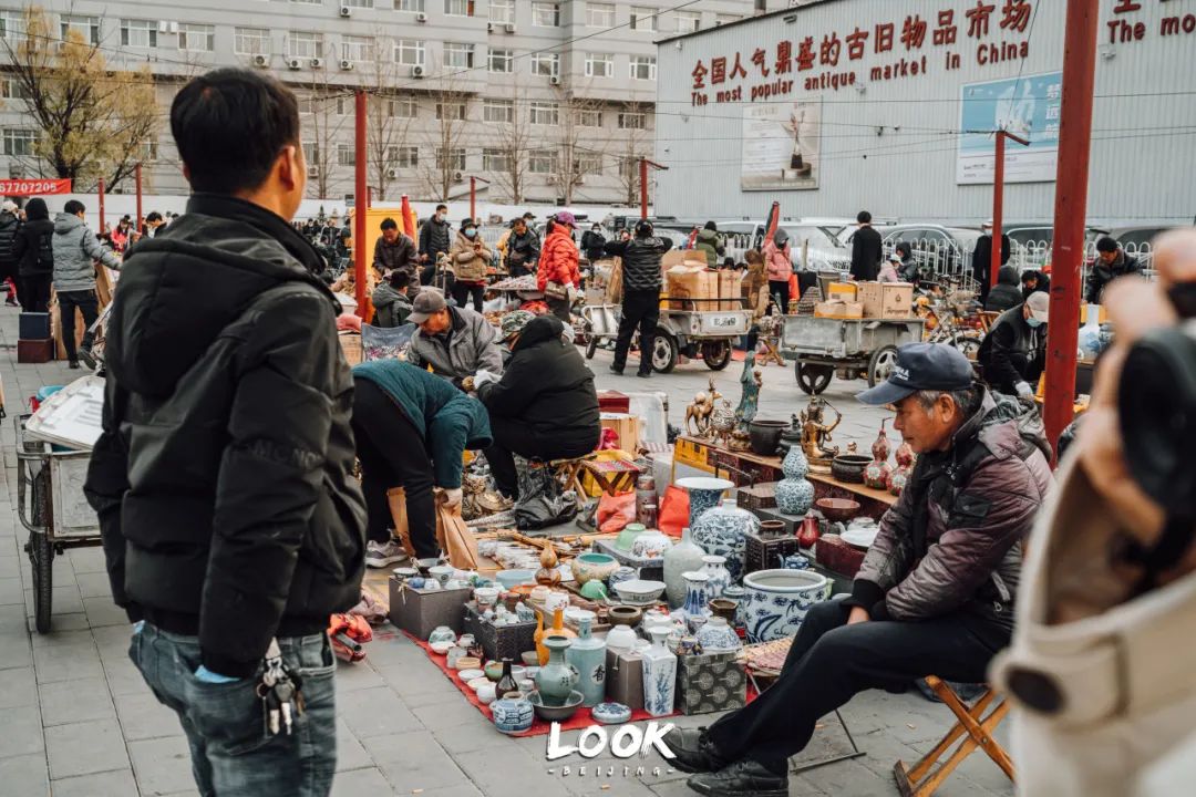 去逛逛二手市场,北京老市场有哪些