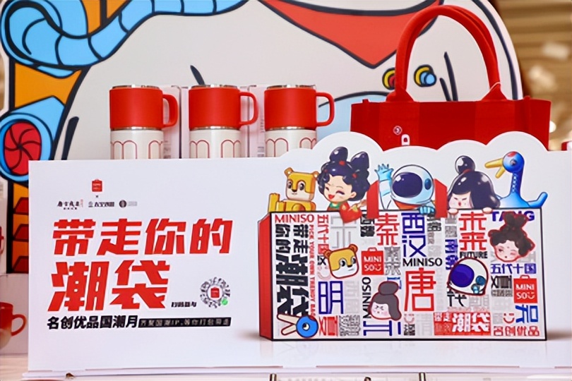 名创优品深度解析,名创优品的成功因素分析