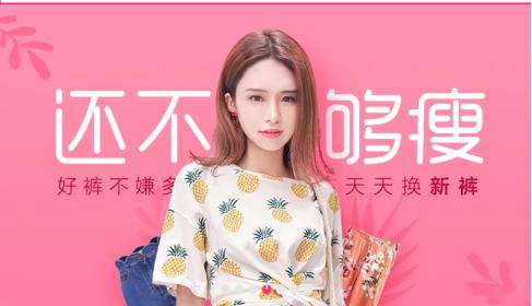 新消费产品电商文案怎么写,电商带货卖得好的文案怎么说