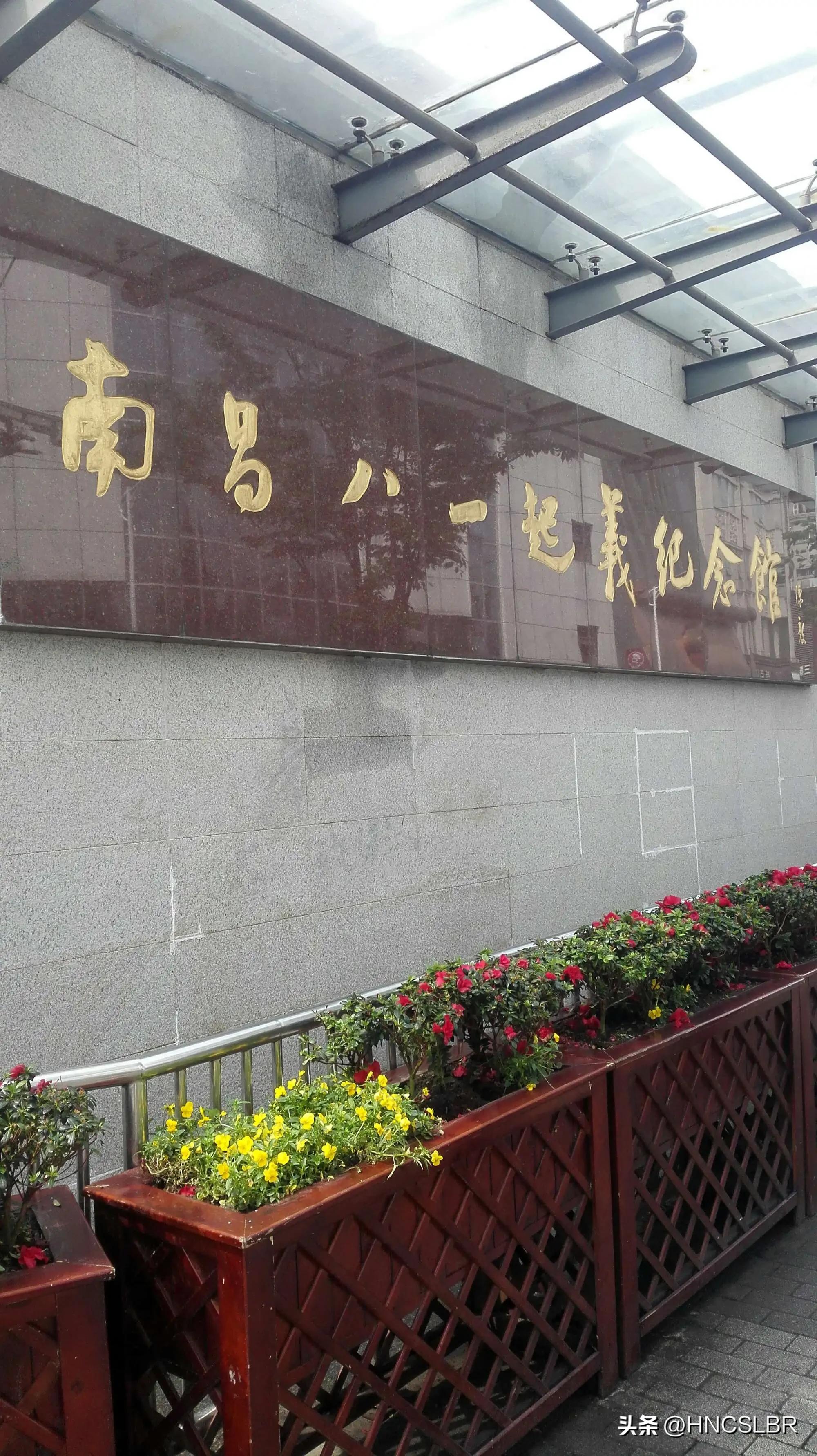 南昌八一起义纪念馆怎么去,南昌八一起义纪念馆