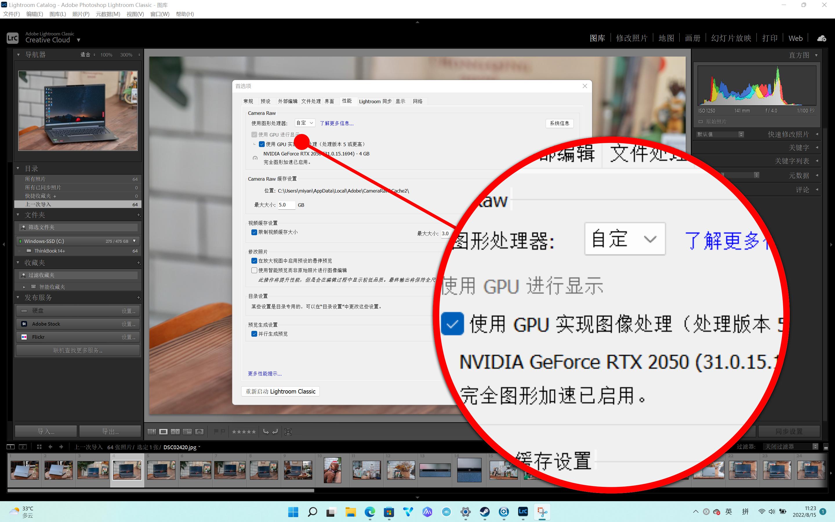 thinkbook锐龙r75800h,thinkbook锐龙r7-4800h