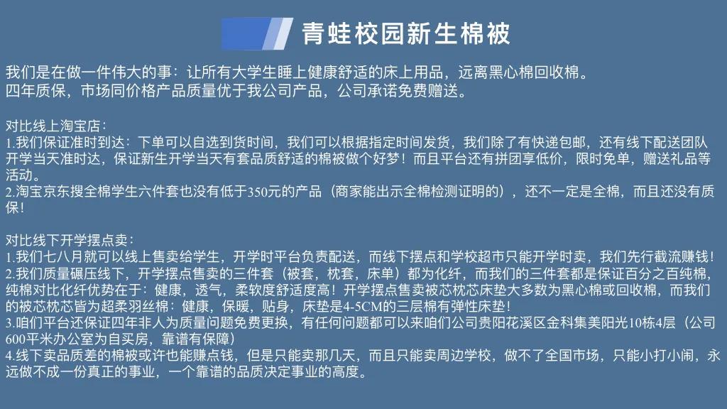 暑假不知道去哪里搞钱可以过来看看只要一部手机就可以带你赚钱