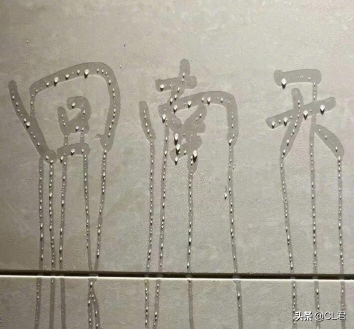 回南天墙面防潮全攻略,回南天来袭注意什么