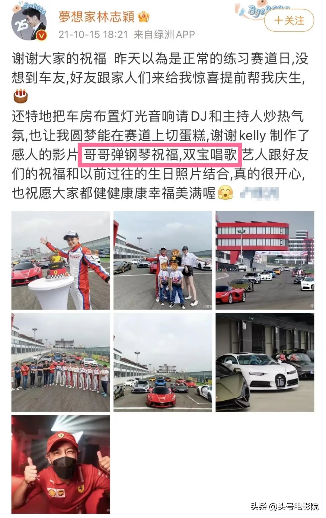林志颖是开什么车出车祸的,林志颖是不是之前也出过车祸
