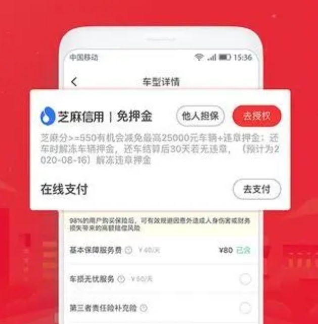 一嗨租车神州租车悟空哪个好,携程租车和悟空租车