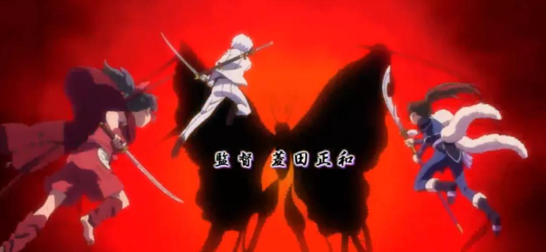 夜叉姬：杀生丸麒麟丸大决战受重伤！犬薇和诸叶抱头痛哭