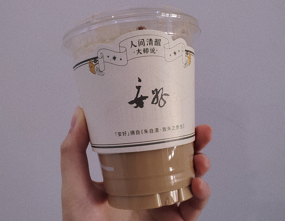 5家奶茶店,5家生意好的店