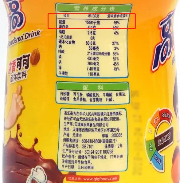 还记得以前的高乐高吗,90年代高乐高意味着什么