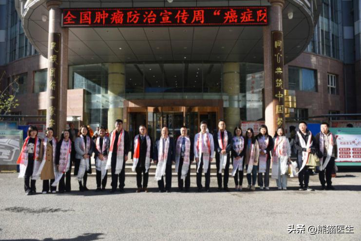 肿瘤防治宣传活动,全国肿瘤防治宣传周系列主题活动