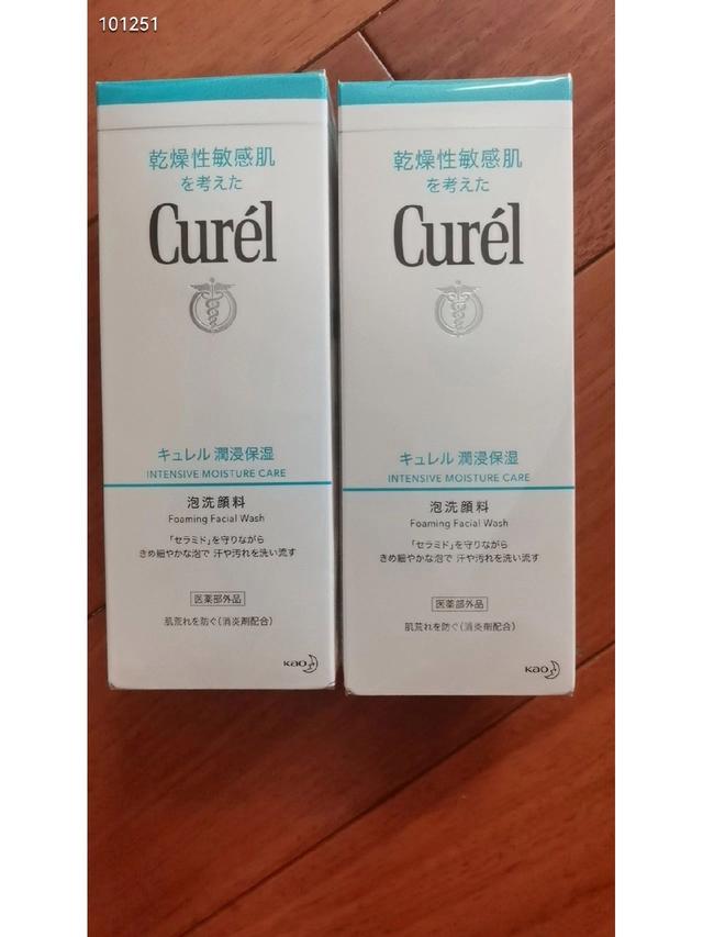 洗面奶深层清洁美白推荐性价比高,清洁洗面奶推荐测评红黑榜