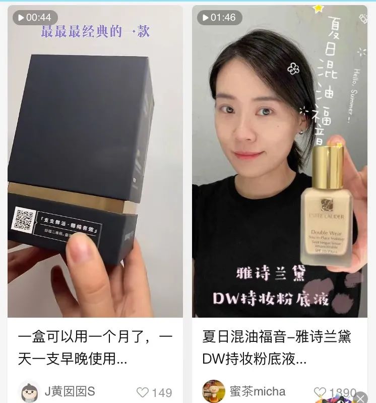 付费小样越来越火爆!国际大牌入场,女神节品牌营销得这样“玩”