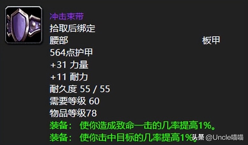 魔兽世界熔火之心lr,魔兽世界熔火之心速通记录