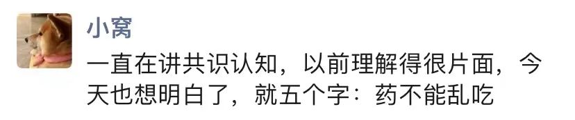 互联网黑话，北京抗阳新编版！