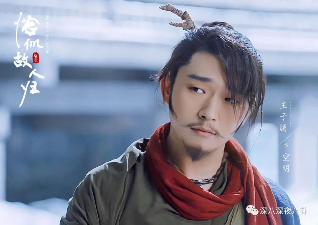 王子腾是几线演员,王子腾下一部戏