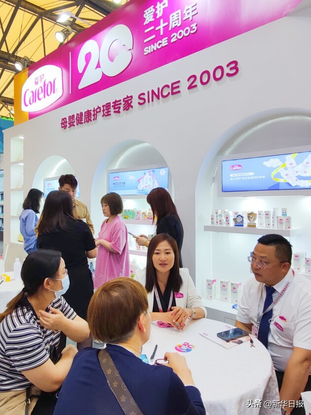 焕新亮相！爱护carefor借势美博会引领风潮