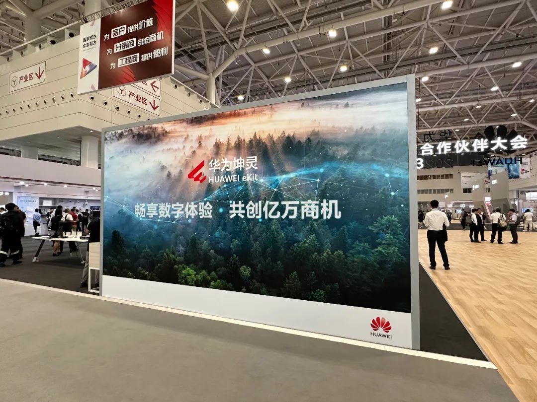 华为分销渠道结构的演变历程,如何优化华为分销渠道布局