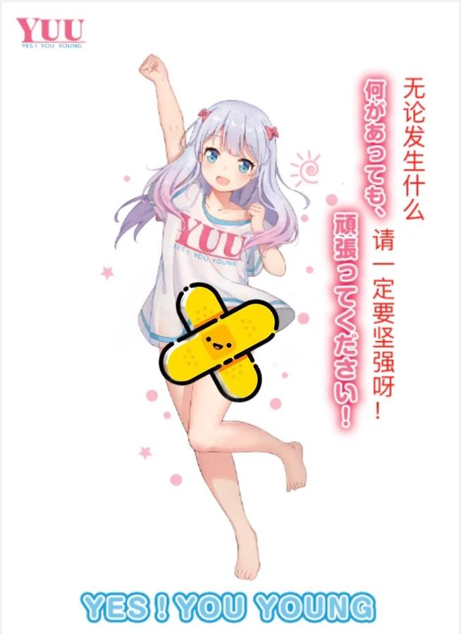 热感奶瓶 (热感奶瓶单身人士的冬季福音)