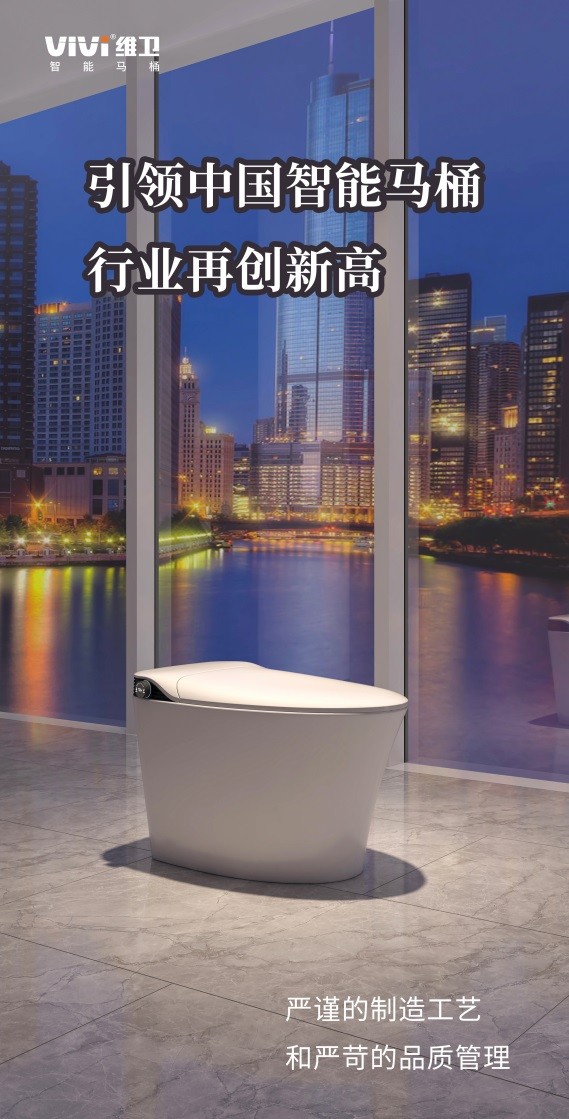 维卫卫浴,维卫卫浴怎么样