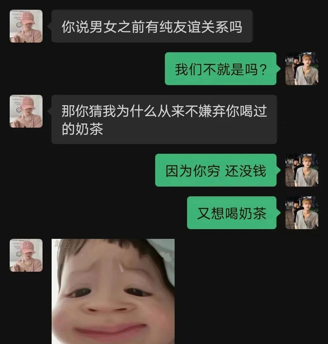 沙雕搞笑段子每日一笑,搞笑段子大全沙雕笑得肚子疼幽默