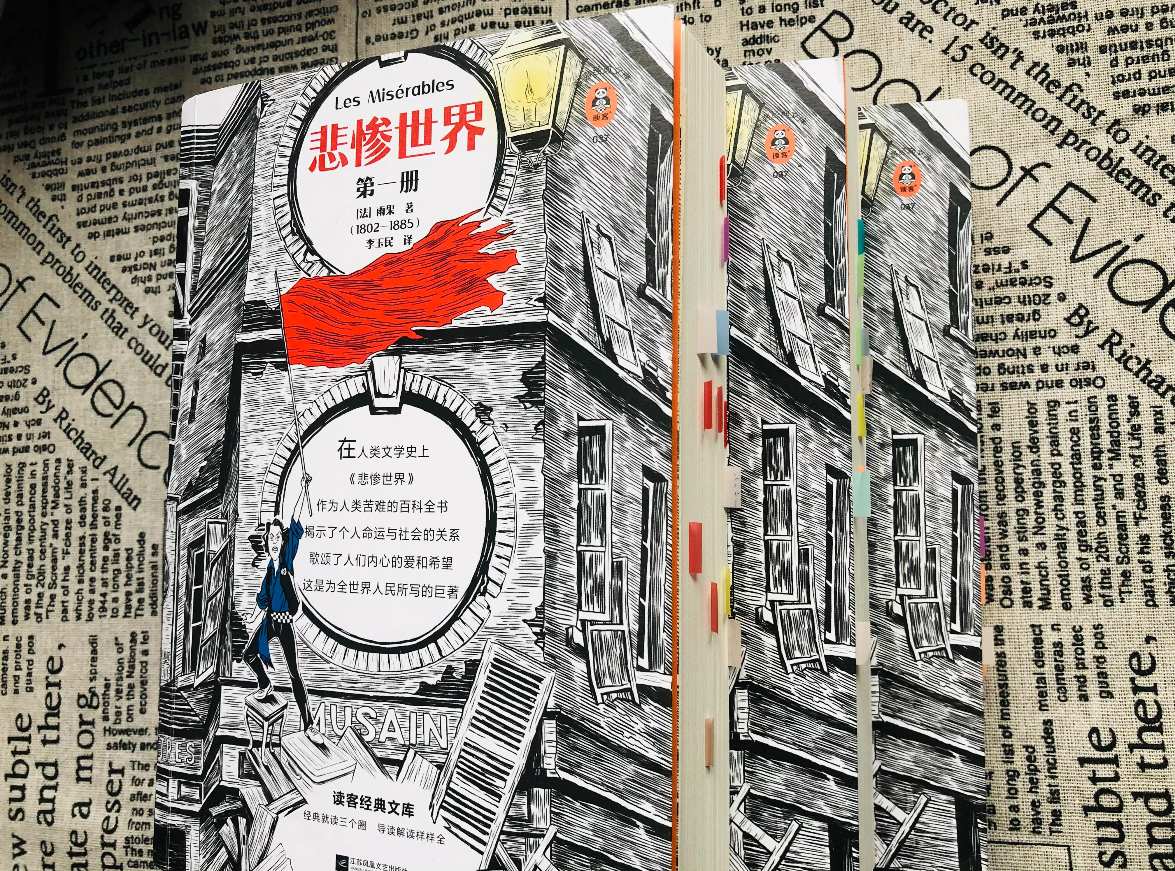 2023读书推荐,2021读书推荐书目