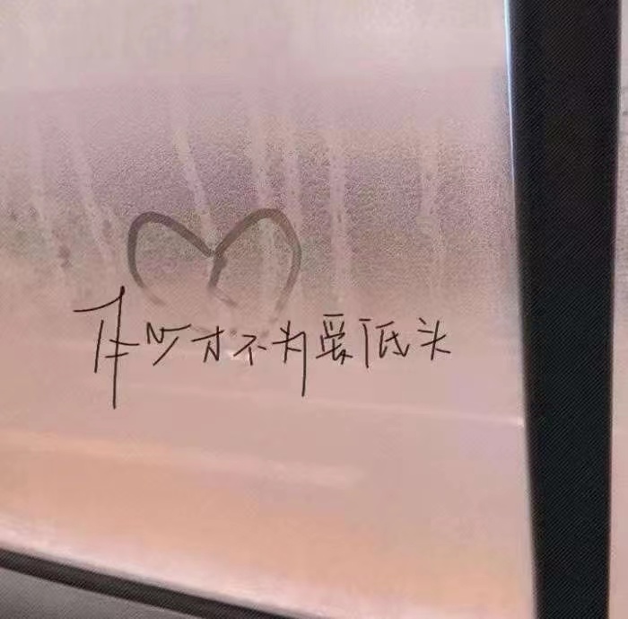 积极向上充满希望的图片文字,文字铺满背景图