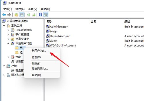 win7和win11共享文件怎么设置,win11怎么共享文件夹并设置权限