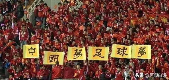 足球也能燃,足球有激情更有感情