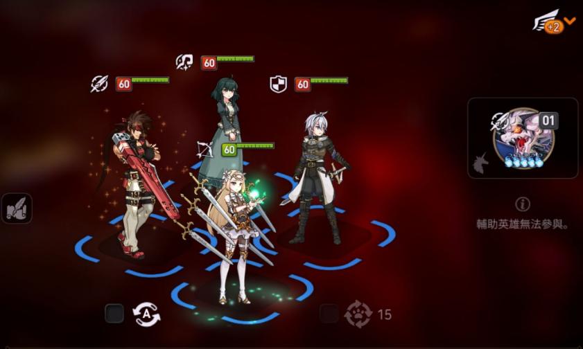 第七史诗讨伐阵容,第七史诗上分阵容