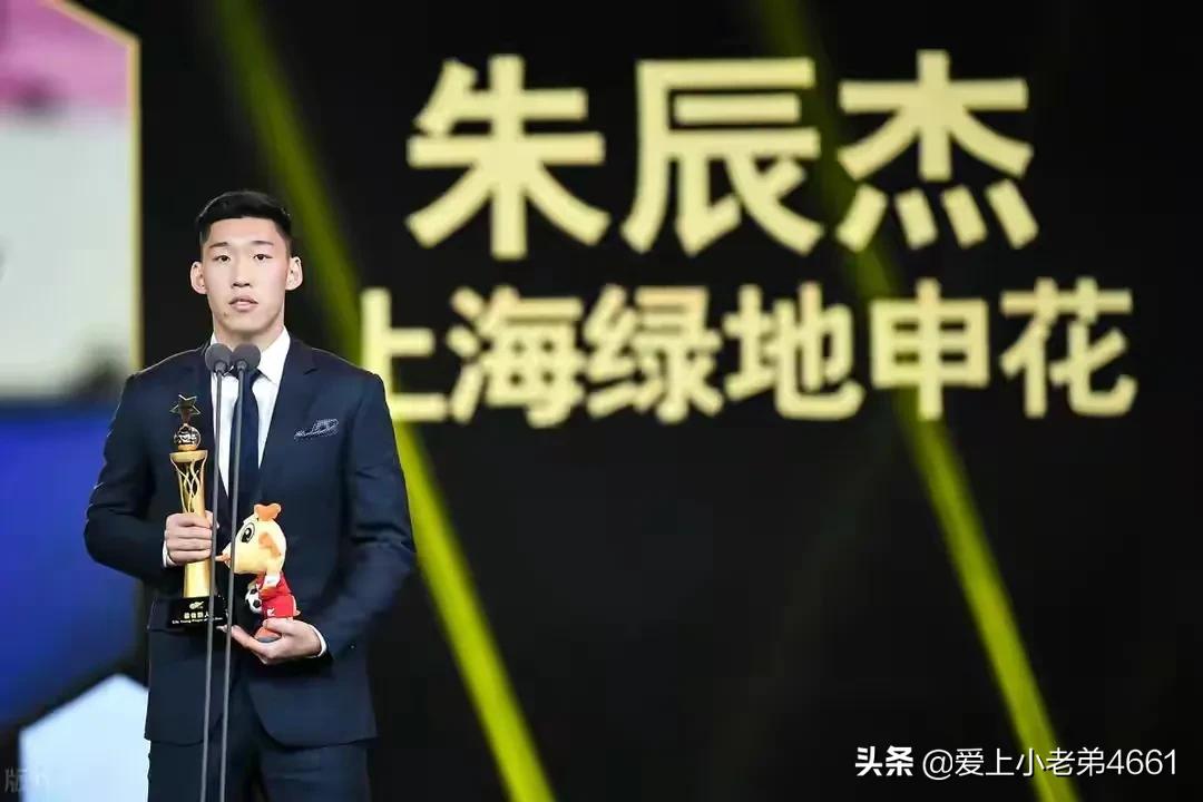 朱辰杰是申花主力吗,朱辰杰和申花后防搭配