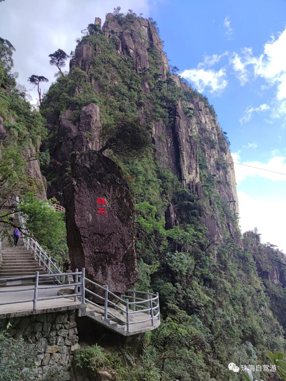 莽山五指峰景区,蟒山国家森林公园旅游攻略