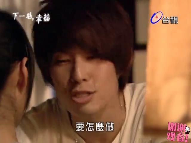 下一站幸福光熙大结局完整版,下一站幸福合集2