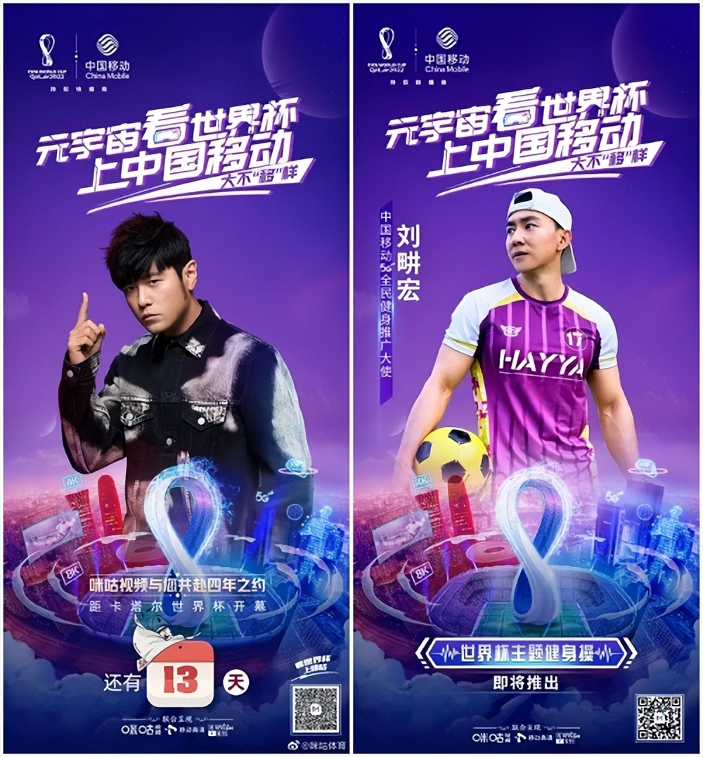 世界杯已过去4天了但仍意犹未尽,世界杯临近