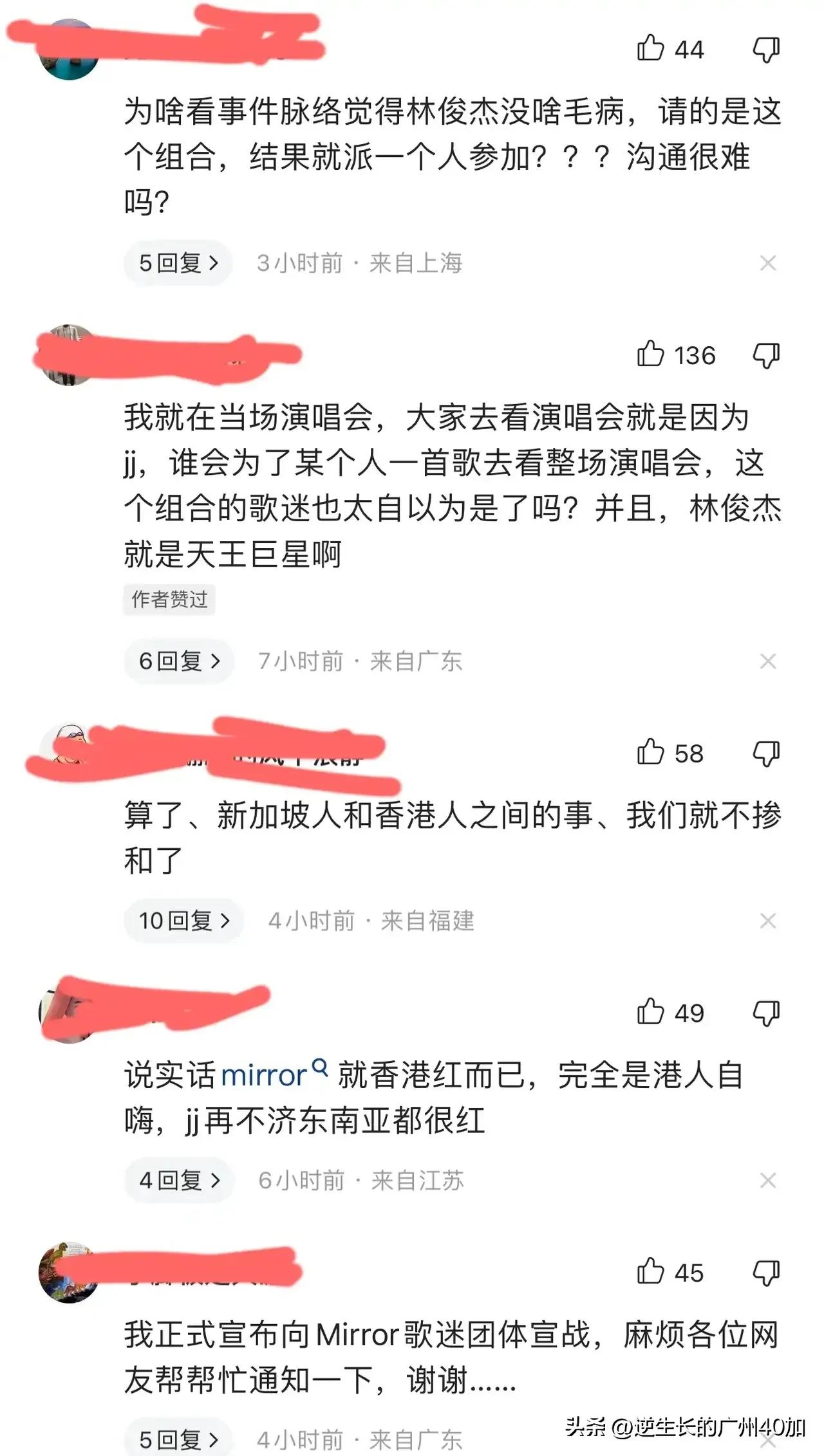 香港顶流姜涛回怼网友,林俊杰谷爱凌同台