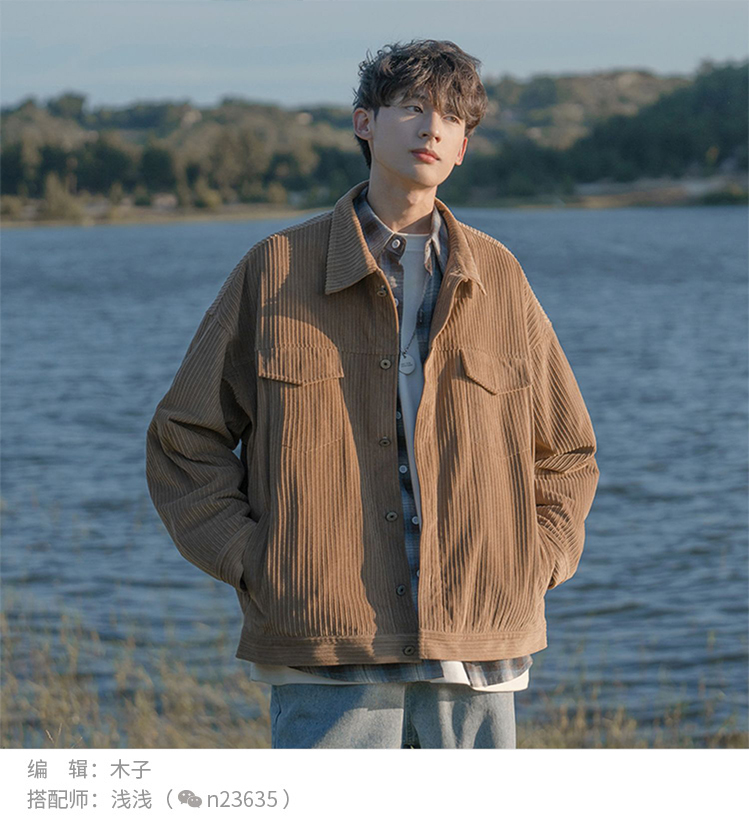 冬季男生穿搭夹克,夹克男生穿搭技巧