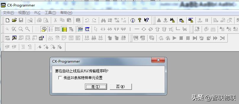 plc远程控制网关管理,hmi怎么控制plc实例