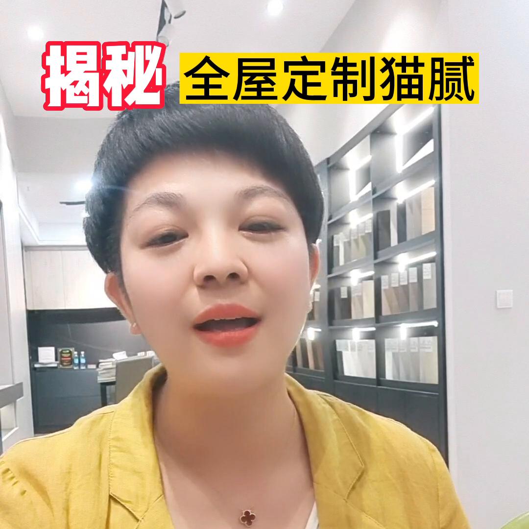 艾依格全屋定制套路有多深,全屋定制套路有多深怎么避坑