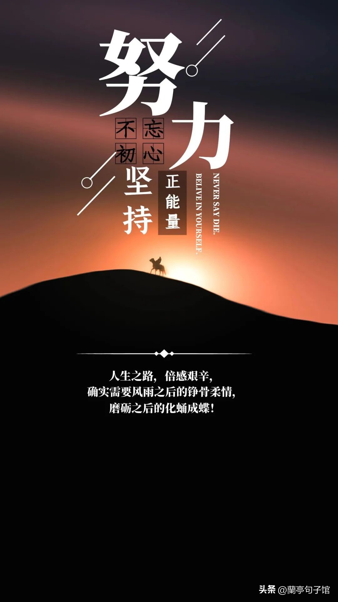 最近一周最火的早安问候语图片,周六早安问候语图片最新