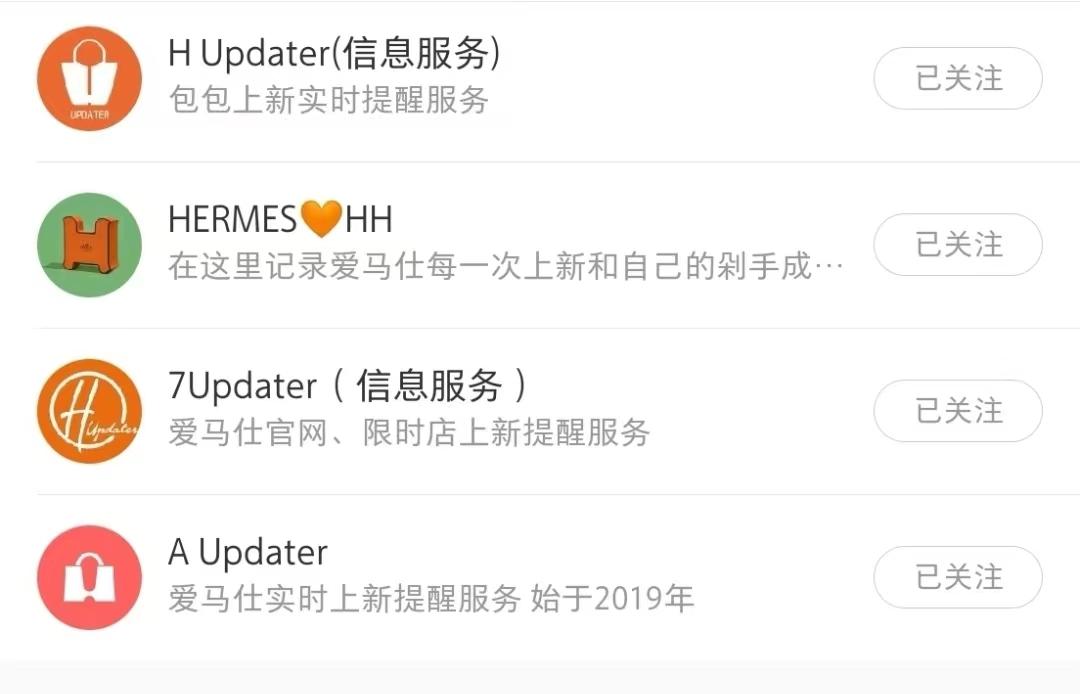 香奈儿包包涨价后买爱马仕,香奈儿早已习惯奢侈品涨价