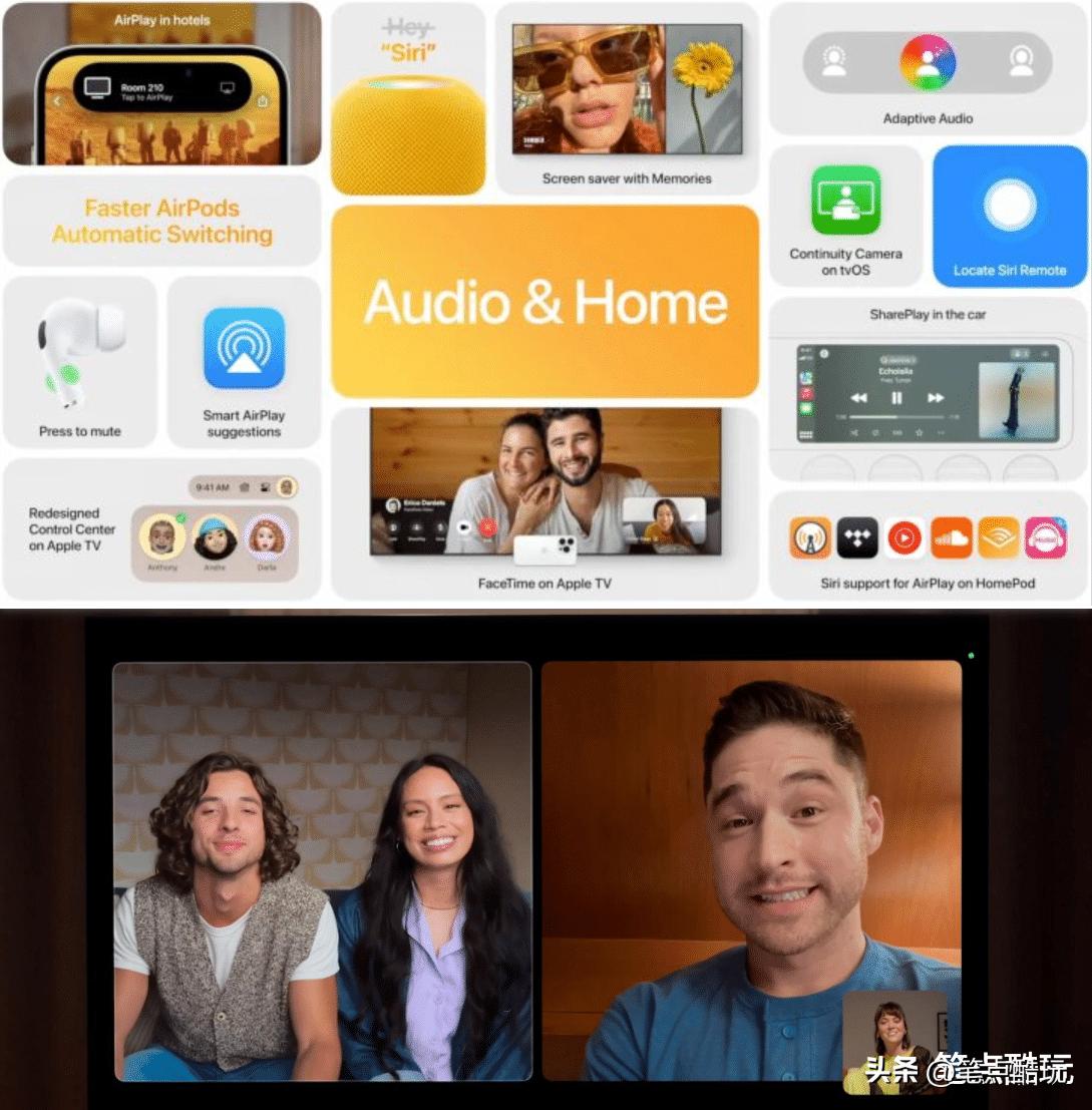 为什么说苹果针对AppleTV发布的tvOS17比以往更值得关注？