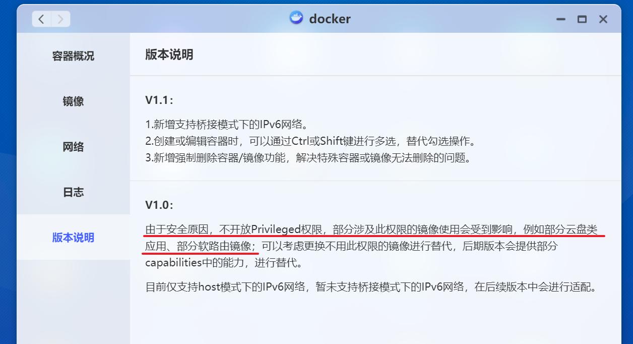 鏋佺┖闂磟4s杞欢浣撻獙,鏋佺┖闂磟4pro绯荤粺浣撻獙