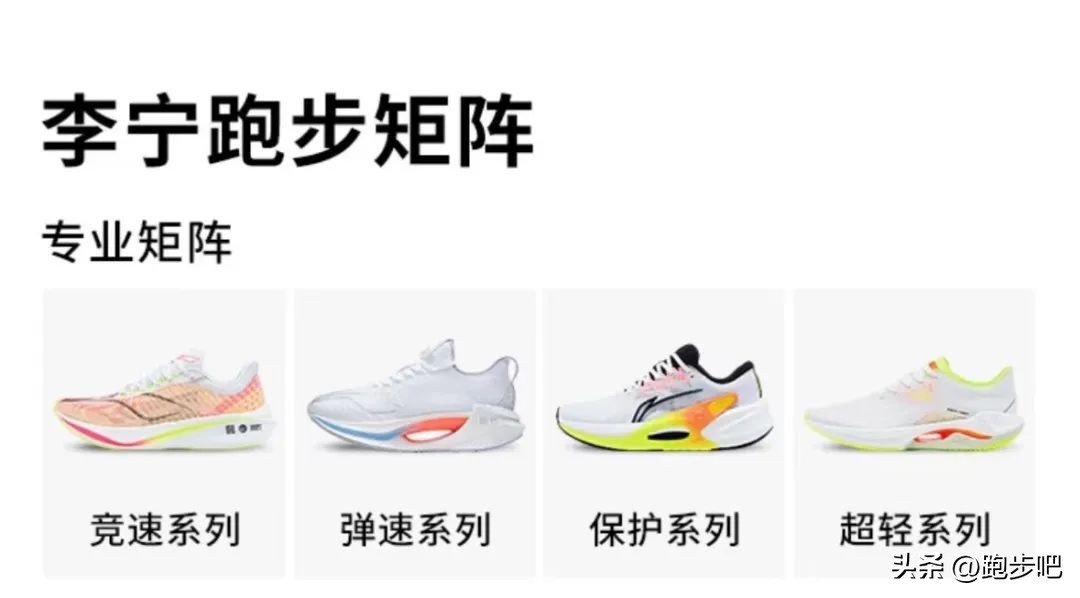 李宁烈骏7和7Pro配置,李宁烈骏7和烈骏7pro哪个好