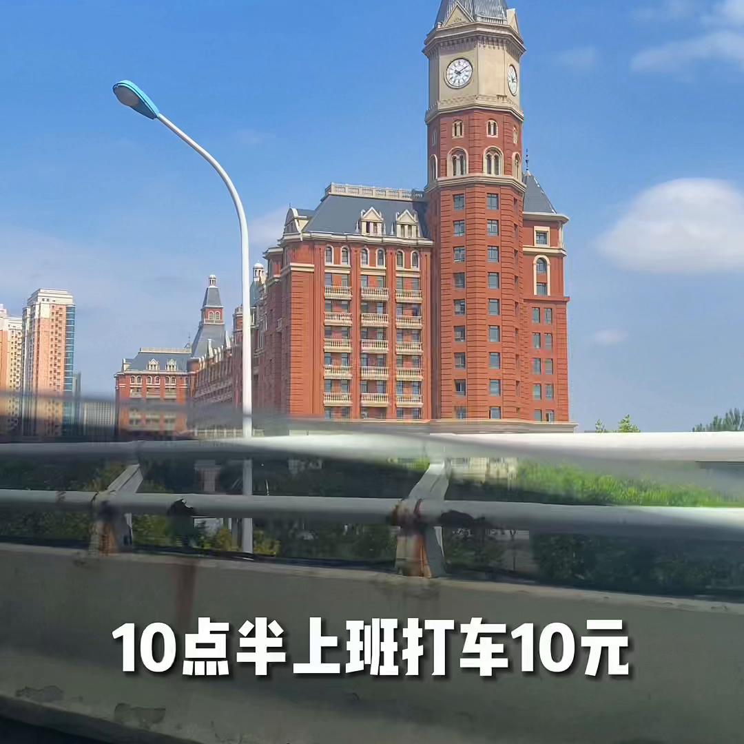 天津打工仔的存钱日记#我的打工日记