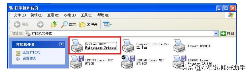 联想m7450f安装win10无法启动,联想m7450f打印机win10