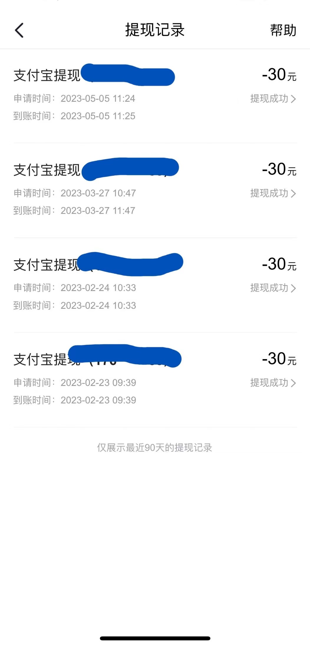 有用的赚钱app简单赚到几百块,可以赚点零花钱的十大赚钱软件