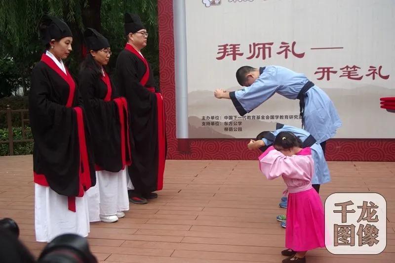 拜师礼民俗,拜师礼仪