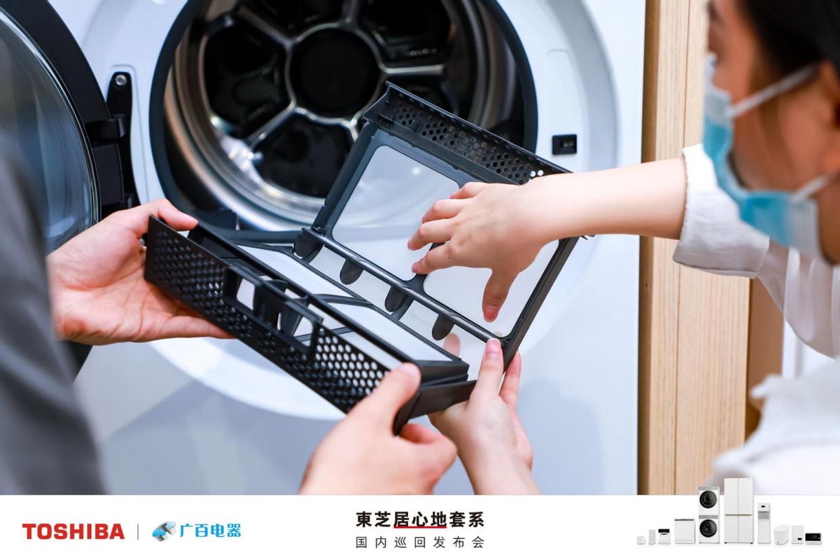 生活甚好居心地|东芝大白梨纯平全嵌洗烘套装惊艳亮相广州站