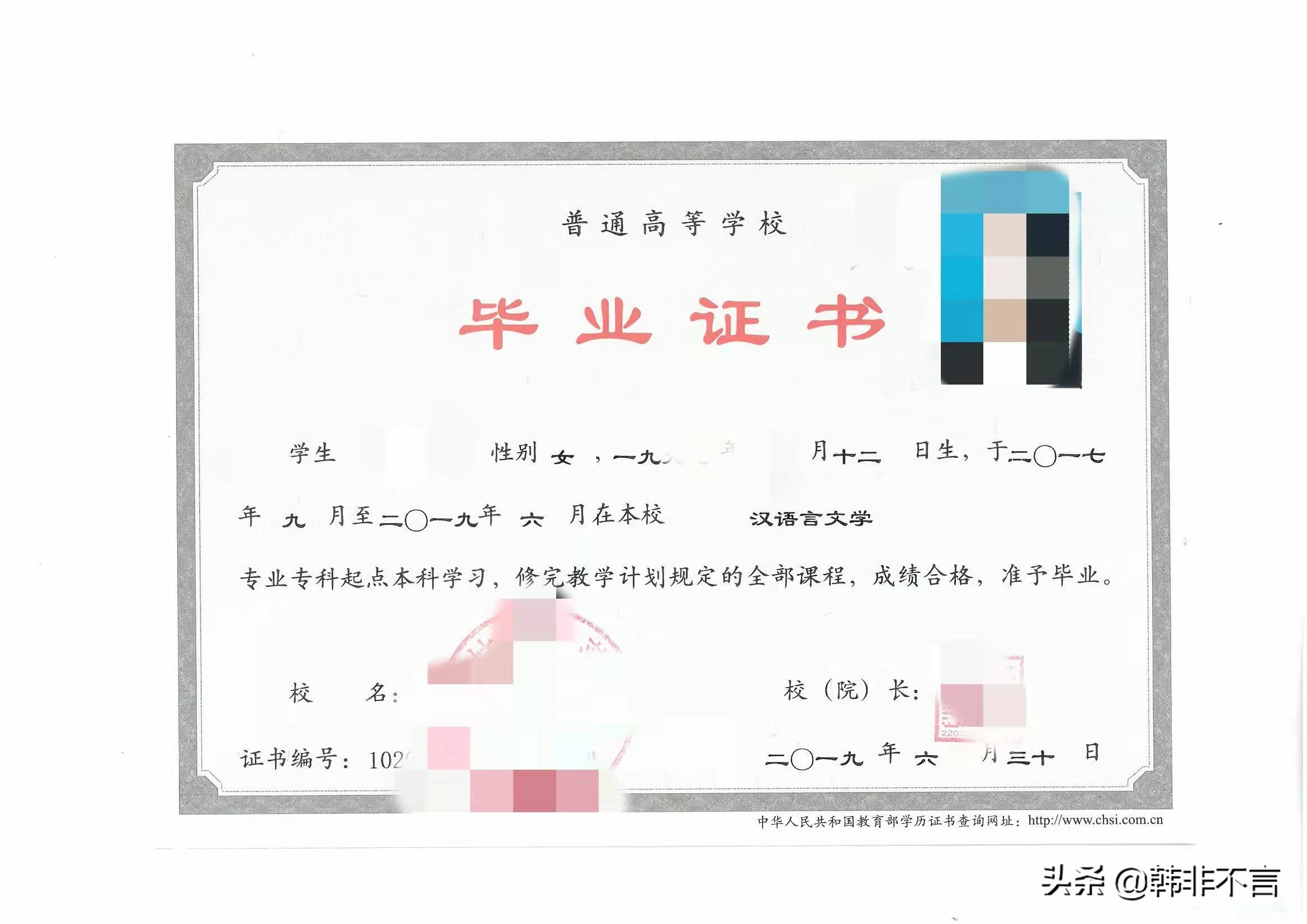 专升本之后会对你的生活有什么改变——一个专升本学生的自述
