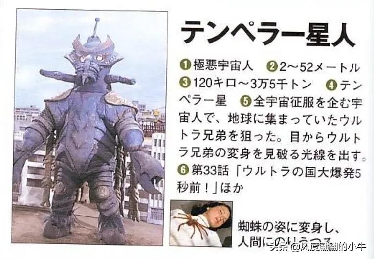 泰罗奥特曼tv版片段,泰罗奥特曼剧场版奥特物语