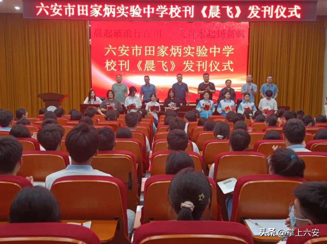 毛中东校区招生电话,毛中招生办电话